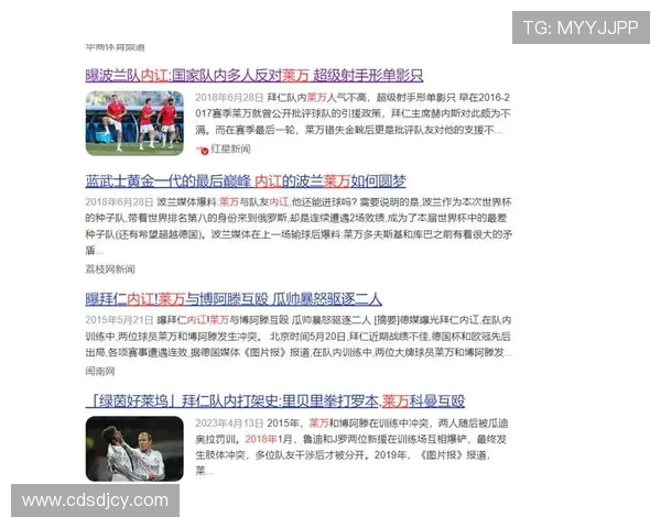 波兰记者揭秘：莱万多夫斯基不为人知的一面